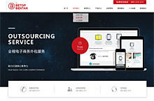 【奔唐网络技术支持】网络传媒网站搭建欣赏！