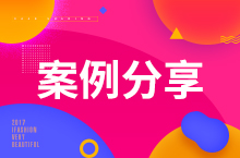 天猫中国风男包首页/合成练习GIF/海报banner/