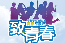 明天你好！