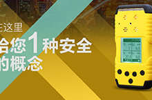 艾伊科技响应式品牌站