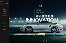 新蕾电动车