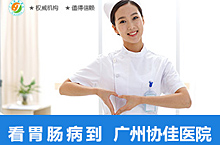 医院形象图