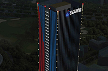 深圳.达实智能项目建筑亮化夜景方案设计