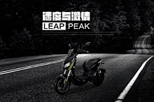 电动车