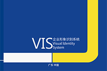欧来厮企业形象手册