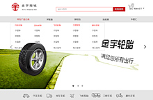 金宇商城网站