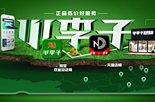 小李子多渠道线上线下推广