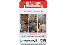 医疗朋友圈