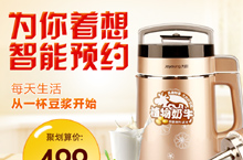 小家电