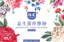 包装设计版面