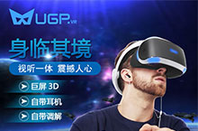 淘宝直通车-VR眼镜