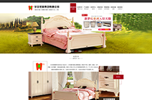 家具