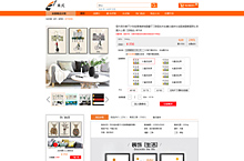 b2c商城网站
