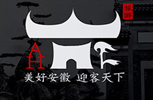 安徽旅游logo设计提案