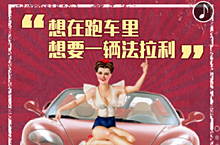 兔展-MAKA-易企秀-H5-复古创意驾校-学车-驾驶-老司机-培训学校