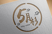小logo文化 中国风