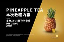 [菠萝茶]宙斯ZEUS原创海报教程