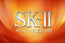 SK2神仙水限量版化妆品平面广告天猫摄影精修图示范视频教程