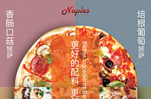 Naples pizza 新品海报
