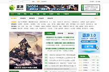 游戏门户网站