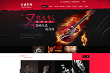 音乐培训网