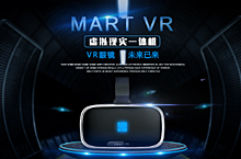 VR-banner