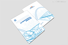 京沪高铁 · 画册设计(1) | 海空设计