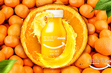 橙汁饮料创意合成海报设计