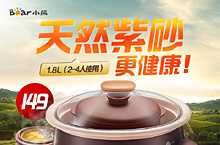 小熊直通车主图设计