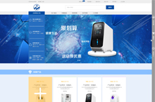 b2c商城页面设计