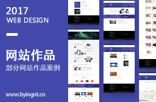 梧州欧仑锆业有限公司官网设计