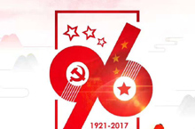 活动