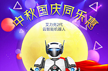 天猫手机页面