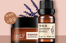 芊茗草直通车图展示