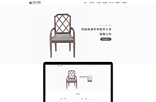 网页设计