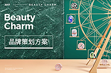 汤臣杰逊【Beauty Charm-珠宝品牌视觉策划分享】