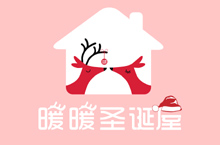 圣诞小logo