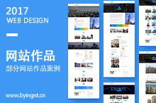 广西粤凯建筑安装工程有限责任公司官网设计