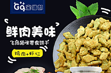 猫粮直通车 练习作品
