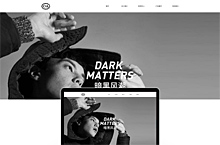 网页设计-C&A