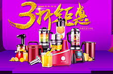 焦点图广告