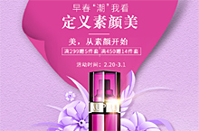 手机移动页面