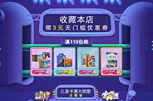 首页设计