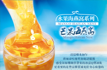 台湾小茶佳果-冷饮系列海报