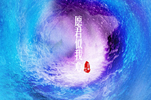 绚丽海报