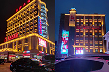 广州海珊大酒店外墙装饰亮化照明夜景设计工程