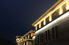 长白山书院大楼及文化广场建筑亮化夜景工程设计