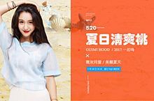 女装半实景设计banner海报