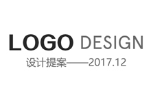 2017年12月LOGO设计提案