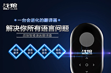 众筹详情页